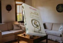 كتاب فكر وازدد ثراء | نابليون هيل