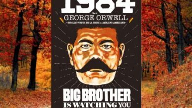 كتاب 1984 | جورج أورويل