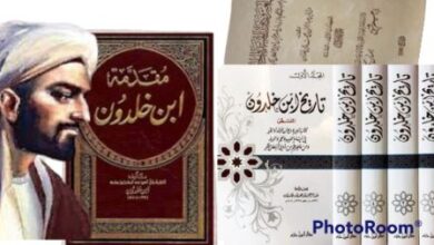 ملخص شامل في أفكار ابن خلدون
