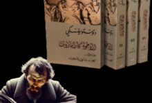 كتاب الإخوة كارامازوف أخر أعمال دوستويفسكي